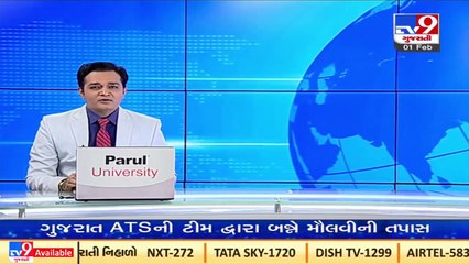 Gujarat to face heavy cold wave in upcoming days, MeT department predicts _Tv9GujaratiNews