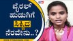 Mysuru Viral Woman Shashi Rekhaಗೆ ನೆರವಿನ ಮಹಾಪೂರ | Sujeev Institute | Mysuru | TV5 Kannada