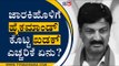 ಜಾರಕಿಹೊಳಿಗೆ ಹೈಕಮಾಂಡ್​ ಕೊಟ್ಟ ಖಡಕ್ಎಚ್ಚರಿಕೆ ಏನು | Ramesh Jarkiholi | Belgavi | Tv5 Kannada