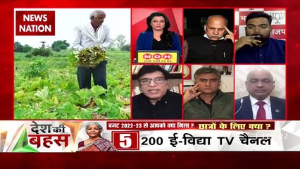 Desh Ki Bahas : Who is disappointed with the budget..whose hope has be