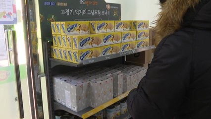 맘껏 드시고 힘내세요...먹거리 공유 호응 / YTN