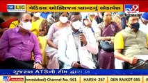 Gujarat CM Bhupendra Patel inaugurated oxygen plant at hospital in Ahmedabad _Tv9GujaratiNews