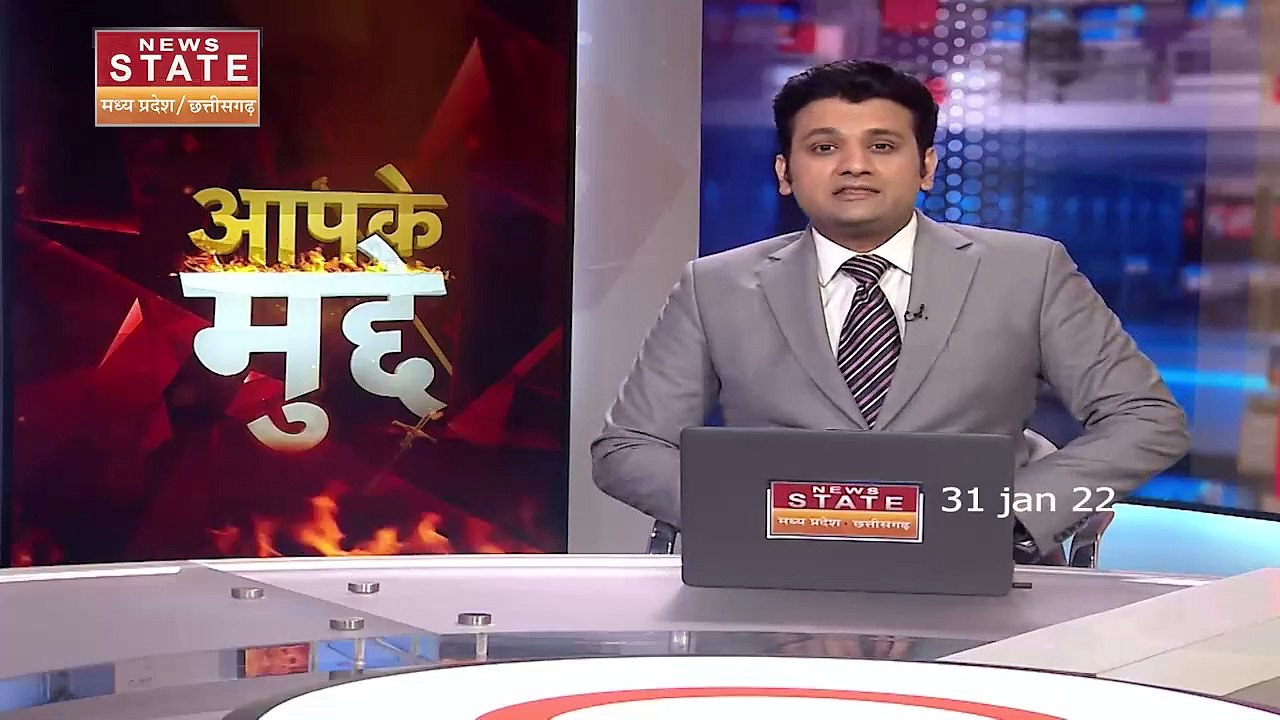 Aapke Mudde : मध्य प्रदेश में 50 फीसदी उपस्थिती के साथ खुलेंगे स्कूल | Schools |