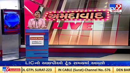 Ahmedabad serial bomb blast case_ Special Court to hear the matter on 8 February _Tv9GujaratiNews