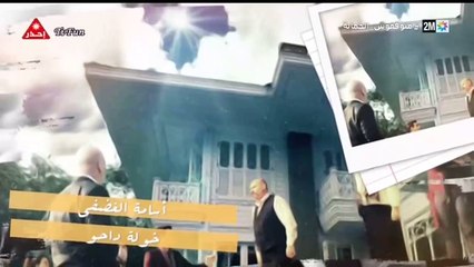 مسلسل لحن الحياة الحلقة 111 المائة الحادية عشر