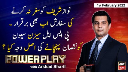 Power Play | Arshad Sharif  | ARY News | 1st February 2022