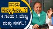 ನಾನು ಸನ್ಯಾಸಿನಾ..? 4 ಗಂಡು 1 ಹೆಣ್ಣು ಮಕ್ಳು ನನಗೆ..! | KS Eshwarappa | Bengaluru | Tv5 Kannada
