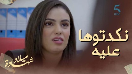 السيد جاي فرحان نكدتوها عليه! والسكرتيرة ديال الوعدودي طلعات ماساهلاش