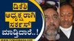 ಡಿಕೆಶಿ ಅಧ್ಯಕ್ಷರಾಗಿ ಸರ್ಕಸ್ ಮಾಡ್ತಿದಾರೆ..! | KS Eshwarappa | DK Shivakumar | Tv5 Kannada