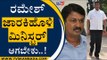 ರಮೇಶ್ ಜಾರಕಿಹೊಳಿ ಮಿನಿಸ್ಟರ್ ಆಗಬೇಕು..! | Balachandra Jarakiholi | Ramesh Jarakiholi | Tv5 Kannada