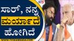 CM BS Yediyurappa ಭೇಟಿ ಮಾಡಿ ಚರ್ಚಿಸಿದ ಸಚಿವ Sriramulu | Sriramulu PA Arrest | Vijayendra |TV5 Kannada