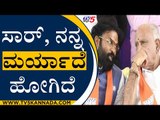 CM BS Yediyurappa ಭೇಟಿ ಮಾಡಿ ಚರ್ಚಿಸಿದ ಸಚಿವ Sriramulu | Sriramulu PA Arrest | Vijayendra |TV5 Kannada