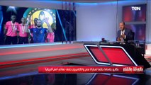 من حقنا نخاف منه عضو لجنة الحكام يعلق على تعيين بكاري جساما حكما لمباراة مصر والكاميرون