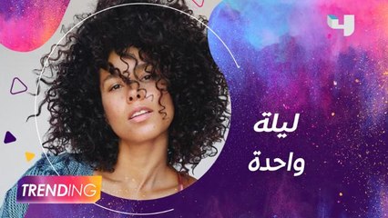 أليشيا كيز تشوق الجمهور لحفلها بالعلا وفيلم عالمي سيتم تصويره بالمنطقة