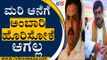 Minister C.P Yogeshwar On Chief Minister Son B.Y Vijayendra | CM BS Yediyurappa | TV5 Kannada