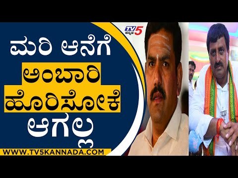 Minister C.P Yogeshwar On Chief Minister Son B.Y Vijayendra | CM BS Yediyurappa | TV5 Kannada