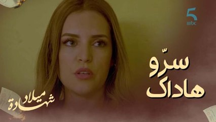 "سرّو هاداك.. داكشي للي دوز علي".. الوعدودي كيخلص فدنوب نسرين