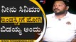 Cinema Industriesಗೆ ಹೋಗಿ ಬಿಡಯ್ಯ ಅಂದ್ರು ನೀನು | Director R Chandru | Namma Bahubali | TV5 Kannada