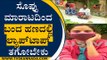 ಸೊಪ್ಪು ಮಾರಾಟ ಮಾಡಿಕೊಂಡು ಡಾಕ್ಟರ್​ ಆಗುವ ಕನಸು ಹೊತ್ತಿರುವ ವಿದ್ಯಾರ್ಥಿನಿ | Mysuru | TV5 Kannada