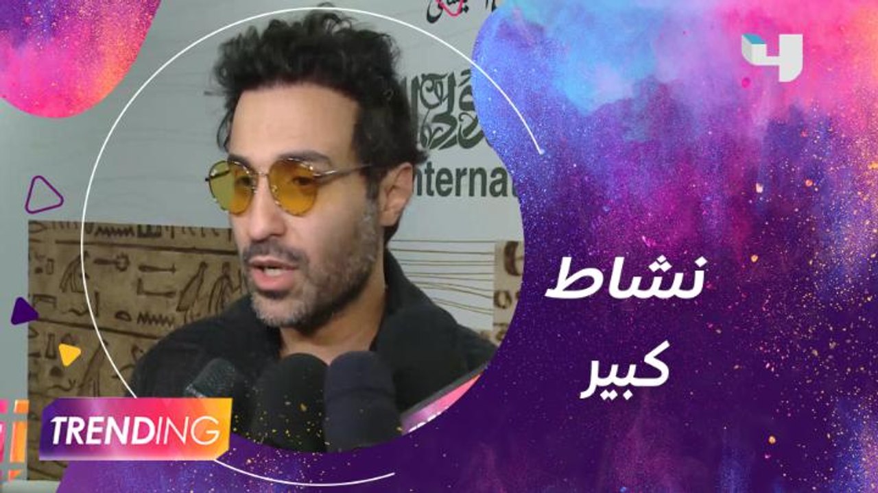 أحمد فهمي يكشف عن مشاريعه المقبلة في الكتابة والتمثيل