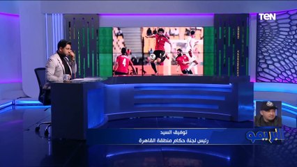 خبير تحكيمي: اختيار "جاساما" لمباراة مصر والكاميرون "عِند" من لجنة حكام الكاف