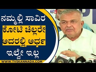 KPCC Working Chief Ramalingareddy Press Conference | KPPC Office | Bengaluru | TV5 Kannada