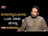 ಕುಮಾರಸ್ವಾಮಿಯವರು ಒಂದು ಮಾತು ಹೇಳಿದ್ರು | DCM Laxman Savadi About Kumaraswamy | TV5 Kannada
