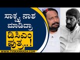 ಸಾಕ್ಷ್ಯ ನಾಶ ಮಾಡಿದ್ರಾ ಡಿಸಿಎಂ ಪುತ್ರ..! | Laxman Savadi | Chidananda Savadi  | Tv5 Kannada