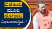 ಬಿಜೆಪಿಯ ಮೂಲ ಹೋರಾಟ ವಿಫಲವಾಗುತ್ತಿದೆ..! | Basangouda Patil Yatnal | Mysuru | Tv5 Kannada