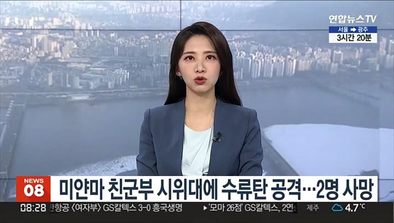 미얀마 친군부 시위대에 수류탄 공격…2명 사망·38명 부상