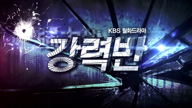 Detectives in Trouble Saison 0 - Teaser (EN)