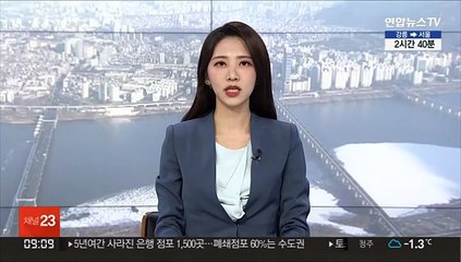 경북 영천 야산에 산불…1시간 45분 만에 진화