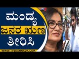 Nikhil Kumaraswamy On Mandya MP Sumalath Ambareesh | H D Kumaraswamy | TV5 Kannada