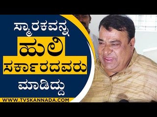 ಕಲಿಯುಗದ ಕರ್ಣನ ಸ್ಮಾರಕವನ್ನ ಹುಲಿ ಸರ್ಕಾರದವರು ಮಾಡಿದ್ದು | Actor Doddanna | TV5 Kannada