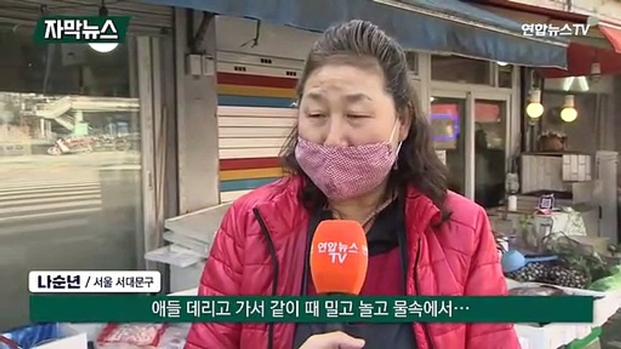 [자막뉴스] "코로나로 손님 반절 줄어"…사라지는 동네목욕탕