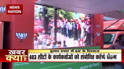PM Modi to address five more virtual rallies by February 10 in poll-bo