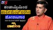 Namma Bahubali ವಿತ್​ ಪತ್ರಕರ್ತ, ರೈತ, ಯುವ ಮುಖಂಡ Mahesh Puchchappady | Shilpa Rajan | TV5 Kannada