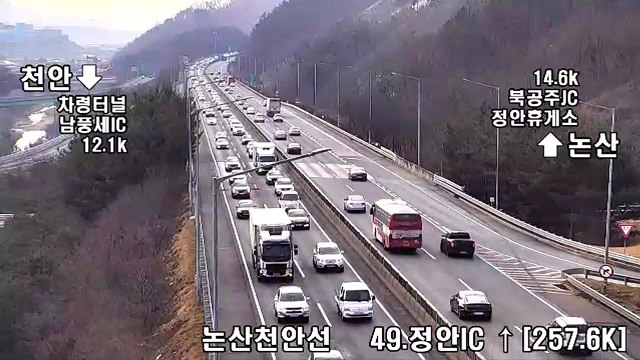 [이 시각 교통정보] 아침 8시부터 정체 시작...오후 4시∼5시 절정 / YTN