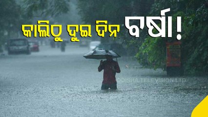 Rain and Thunderstorm Alert Issued for Multiple Districts in Odisha