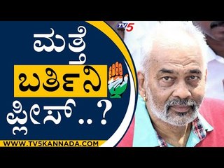 ಕಮಲ ಬಿಟ್ಟು ಕೈ ಹಿಡಿಯಲು ಎ ಮಂಜು ಪ್ರಯತ್ನ | A Manju | Congress News | Tv5 Kannada