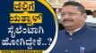 ಡೆಲ್ಲಿಗೆ ಯತ್ನಾಳ್ ಸೈಲೆಂಟ್​​ ಆಗಿ ಹೋಗಿದ್ದೇಕೆ..? | BJP MLA Basanagouda Patil Yatnal | TV5 Kannada