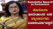 MP Sumalatha Ambareesh Speech At Parliament  | Coronavirus | TV5 Kannada