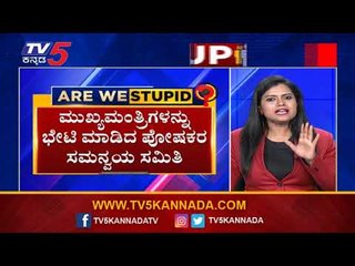 ಶಿಕ್ಷಣ ಸಚಿವರೇ ದಯವಿಟ್ಟು ಮಕ್ಕಳ ಭವಿಷ್ಯದ ಬಗ್ಗೆ ಯೋಚಿಸಿ | Are We Stupid..? | Shilpa Rajan | TV5 Kannada