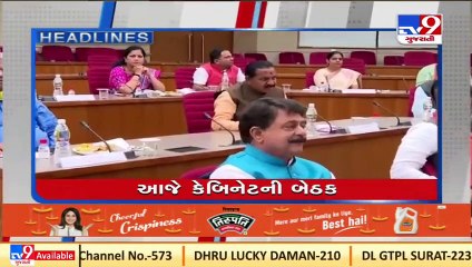 TV9 Headlines @ 9 am_ 02-02-2022_ TV9News