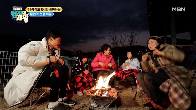내 건강은 곧 가족의 행복 온 가족이 함께하는 불멍 타임!