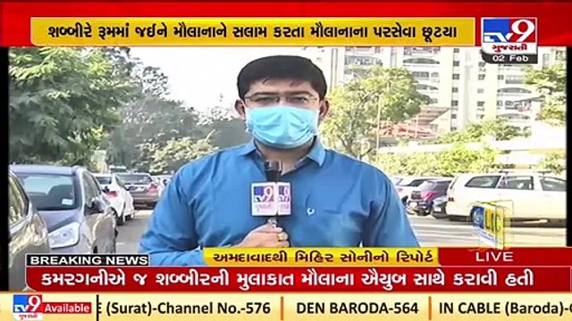 Kishan Bharwad murder case_ Accused maulana Kamargani claims to be innocent_ TV9News