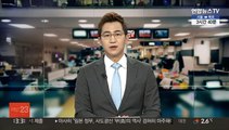 경찰, 한국형 경비원 자격검정제 도입 추진