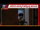City Civil Court Grants Conditional Bail to Arudhra | TV5 Kannada