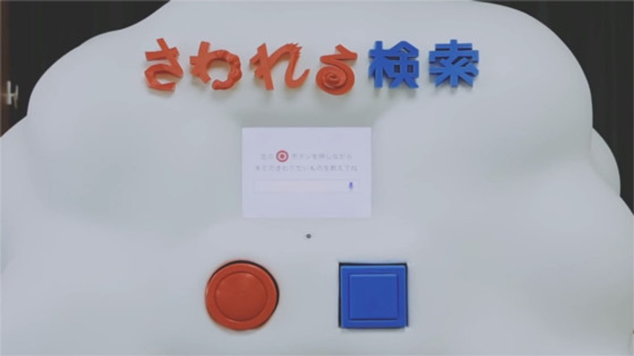 Une imprimante 3D à reconnaissance vocale pour aider les aveugles à 'imaginer'