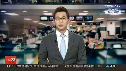 [날씨] 눈구름 뒤 찬공기 유입…중부·경북북부 한파특보